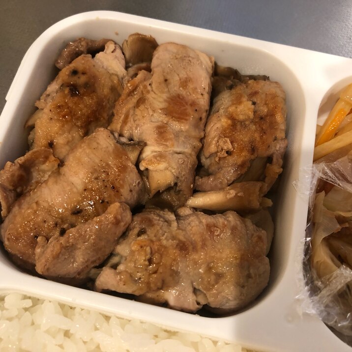 まいたけの肉巻き